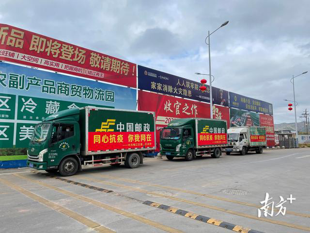 臘肉、沙田柚、鹽焗雞……梅州梅江區(qū)捐贈農(nóng)產(chǎn)品馳援五華